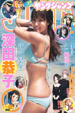 相亲对象是强硬问题学生