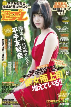 铁血精英