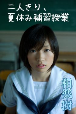 路从今夜白电视剧