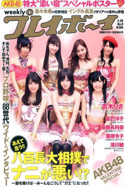 四方馆电视剧在线观看