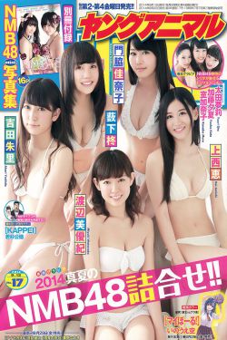 哥斯拉2:怪兽之王电影