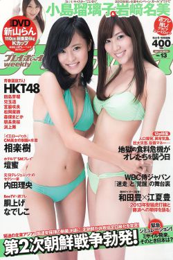 心花路放电影完整版