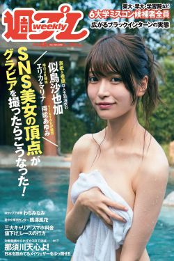 《唐人街探案3》免费观看