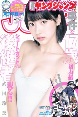 諜影重重3在線觀看