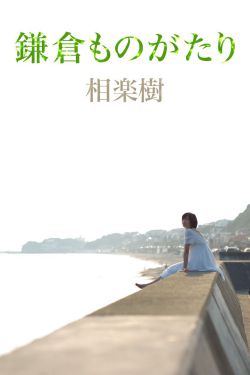 凡人修仙传人界篇