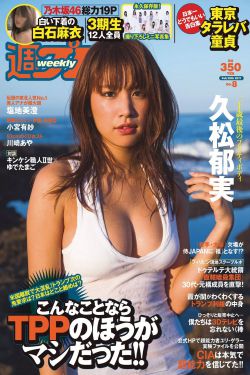 沸腾人生免费观看