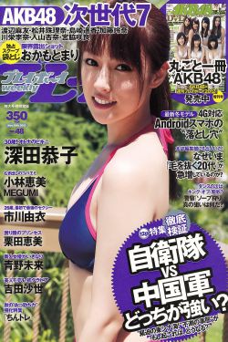 她很漂亮韩剧在线观看免费