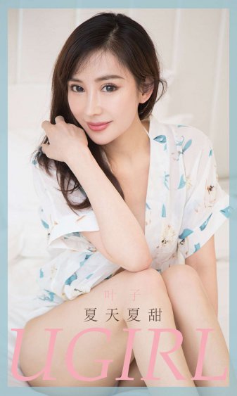 爱之初体验电影