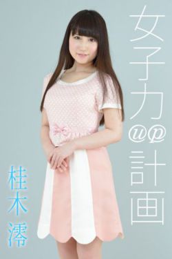 蜀山战纪