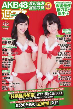 鬼语者第四季