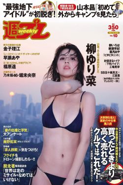 夏天全集在线观看免费