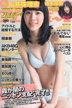 偷偷藏不住免费观看全集电视剧