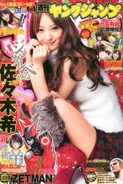 异形魔怪