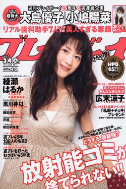 公钰涵