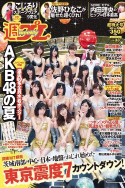 遇见璀璨的你在线观看完整版