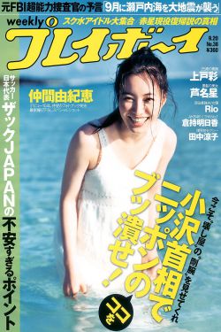 花千骨番外