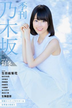 男子悬赏1亿美金救自己老婆的电影