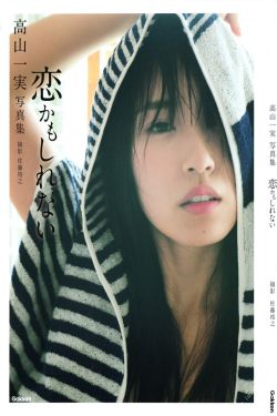 星汉灿烂56集全集免费播放