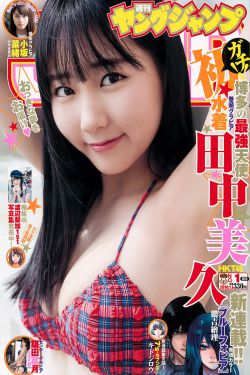新神榜杨戬在线观看