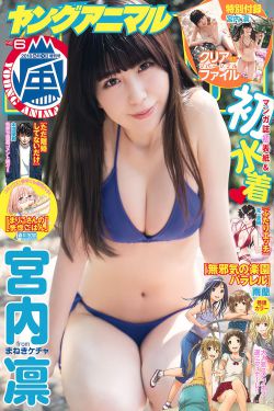 亲爱的小孩电视剧在线观看