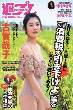 坐到师父的紫根上写作业视频