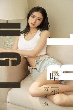 东京食种第三季