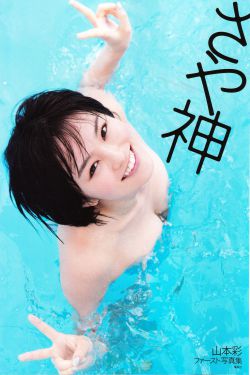 庭院女人