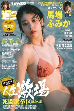 俄罗斯电影地铁漏水