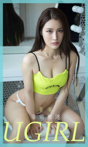 铜雀台玉木宏