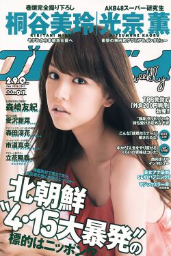 美丽的小蜜桃4中国版演唱者是谁