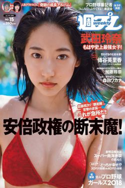命中注定我爱你土豆网