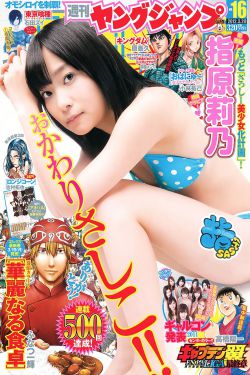 秋元美由 hebe