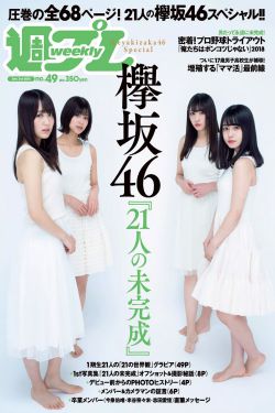 扶摇 电视剧