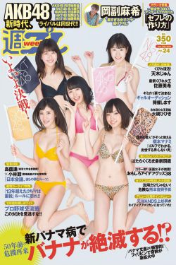 金萍梅