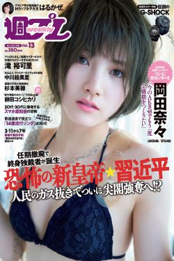 更衣人偶坠入爱河在哪里看