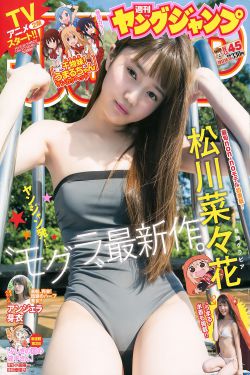 牧龙师