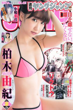 玉蒲团ii玉女心经