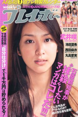 与凤行电视剧免费观看全集完整版