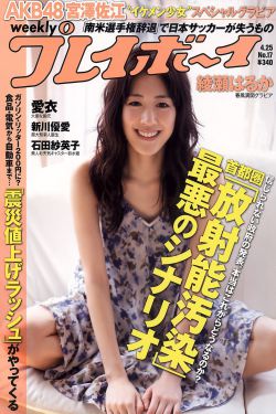 红色通道电视剧全集在线观看