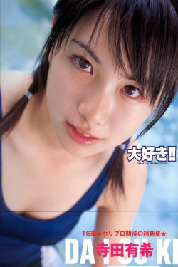 愛情萬萬歲國語版