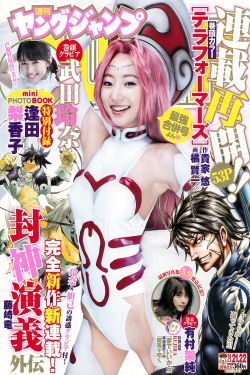 任嘉伦新剧《流水迢迢》在线观看