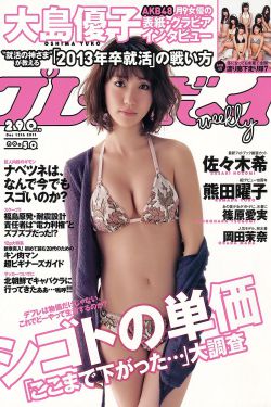 女囚风暴意大利