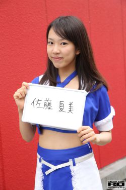 龙之家族