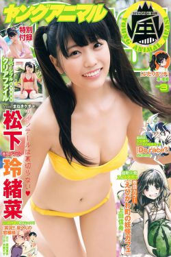 貂蝉无惨