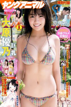 司藤电视剧在线观看免费完整版