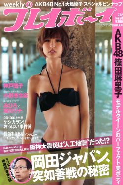 万兽基因赤龙军电影