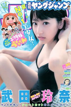 女高怪谈3狐狸阶梯