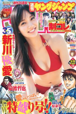 蜗居28