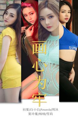 電視劇盛夏晚晴天在線觀看