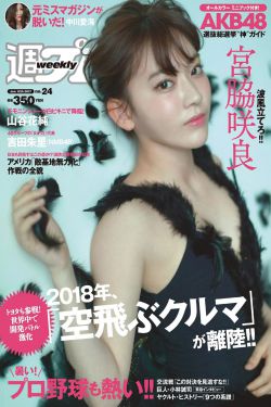 孤舟电视剧40集免费观看
